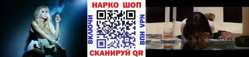 Купить закладку КОКАИН  Бошки Шишки  СОЛЬ  Гашиш  БУТИРАТ  Меф мяу мяу  Жердевка
