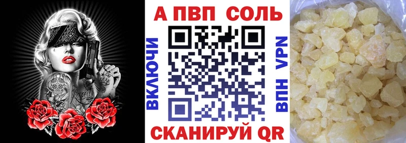 Купить  Жердевка  Альфа ПВП СК КРИС 