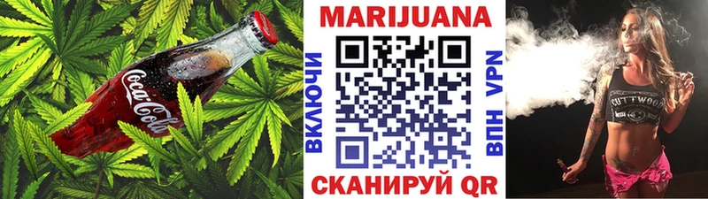 Cannafood конопля  Купить закладки  Жердевка 