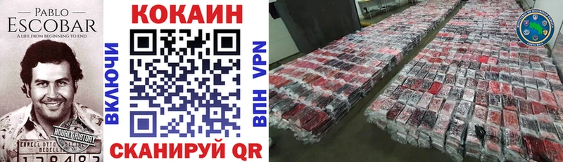 COCAIN Columbia  Купить где  Жердевка 