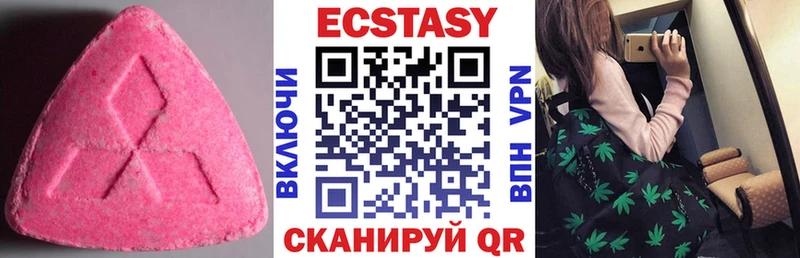 Ecstasy 280мг  Купить где  Жердевка 