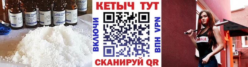 Купить закладки  Жердевка  Кетамин VHQ 