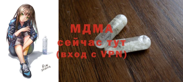 MDMA Краснотурьинск