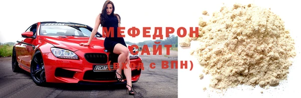 ECSTASY Красноперекопск