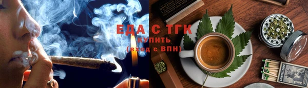 тгк Кукмор