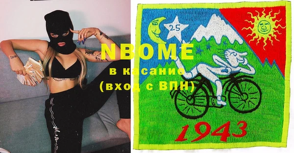 мефедрон мука Костерёво