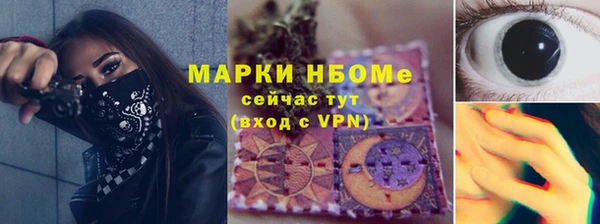 прущая мука Коряжма