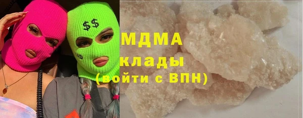 ECSTASY Красноперекопск