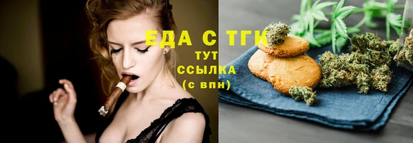 наркотики Кулебаки