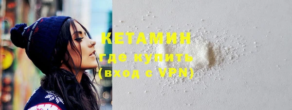 ECSTASY Красноперекопск