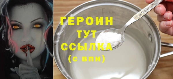 MDMA Premium VHQ Краснослободск
