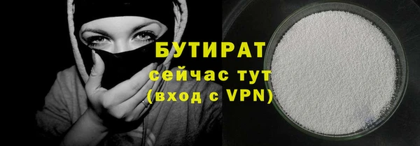 эйфоретик Куйбышев