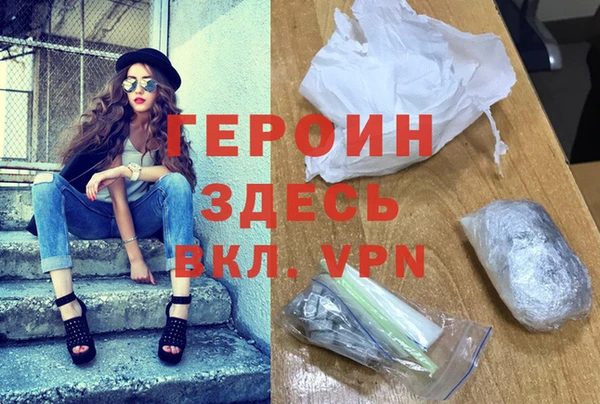 MDMA Premium VHQ Краснослободск