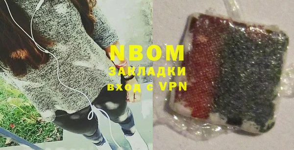 наркотики Козловка