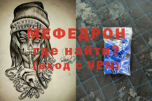 MDMA Premium VHQ Краснослободск