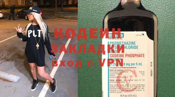 ECSTASY Красноперекопск