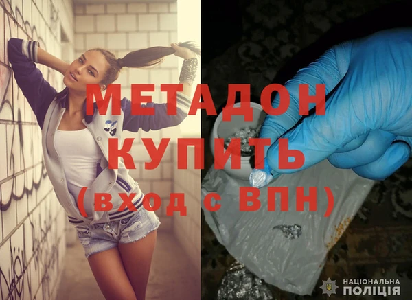 мефедрон мука Костерёво