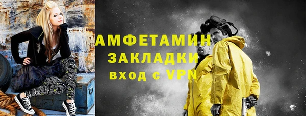 мефедрон мука Костерёво