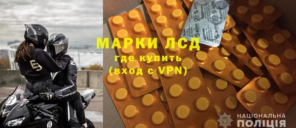 тгк Кукмор