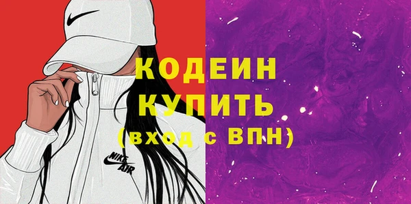 MDMA Premium VHQ Краснослободск
