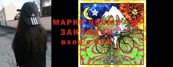 MDMA Краснотурьинск
