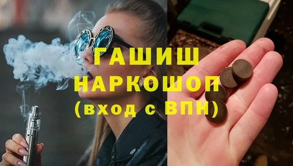 MDMA Premium VHQ Краснослободск