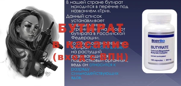 MDMA Premium VHQ Краснослободск
