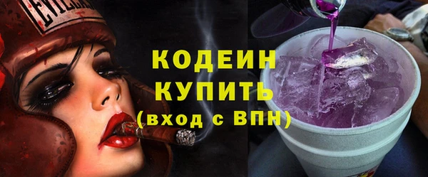 наркотики Кулебаки
