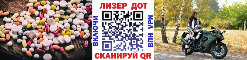 Лсд 25 экстази кислота  Купить закладки  Жердевка 