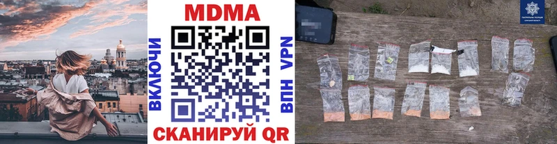 МДМА crystal  Купить где  Жердевка 