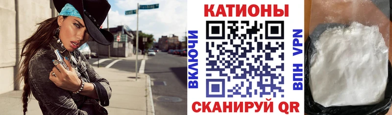 МЯУ-МЯУ VHQ Купить Жердевка