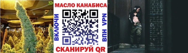 ТГК Wax  Купить закладки  Жердевка 